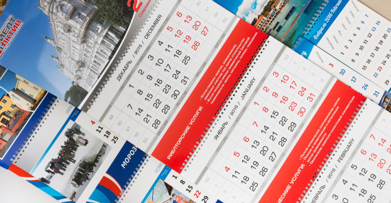 Квартальный календарь топ и 3 подложки Картон, 300, 4+0, 200, Пружины белые