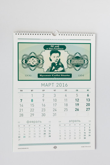 Календарь настенный перекидной  А2, Мелованная глянцевая, 130, 4+0, 1000, 12, Пружины белые