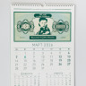 Календарь настенный перекидной  А2, Мелованная глянцевая, 130, 4+0, 200, 12, Пружины белые